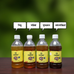 স্পেশাল হানি কোম্বো